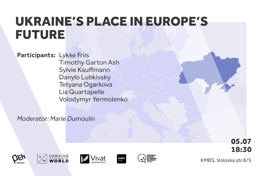 Ukraine’s place in Europe’s future: a conversation between Ukrainian and foreign intellectuals
