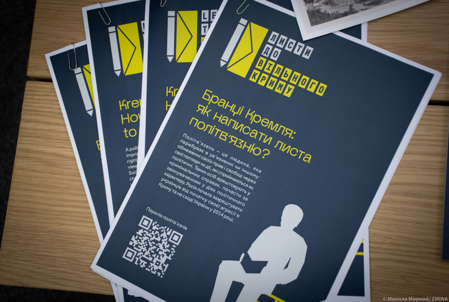 Letters to Free Crimea: write warm words to political prisoners of Kremlin