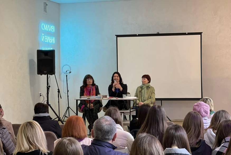 Про письменницький магнетизм і перетікання любові