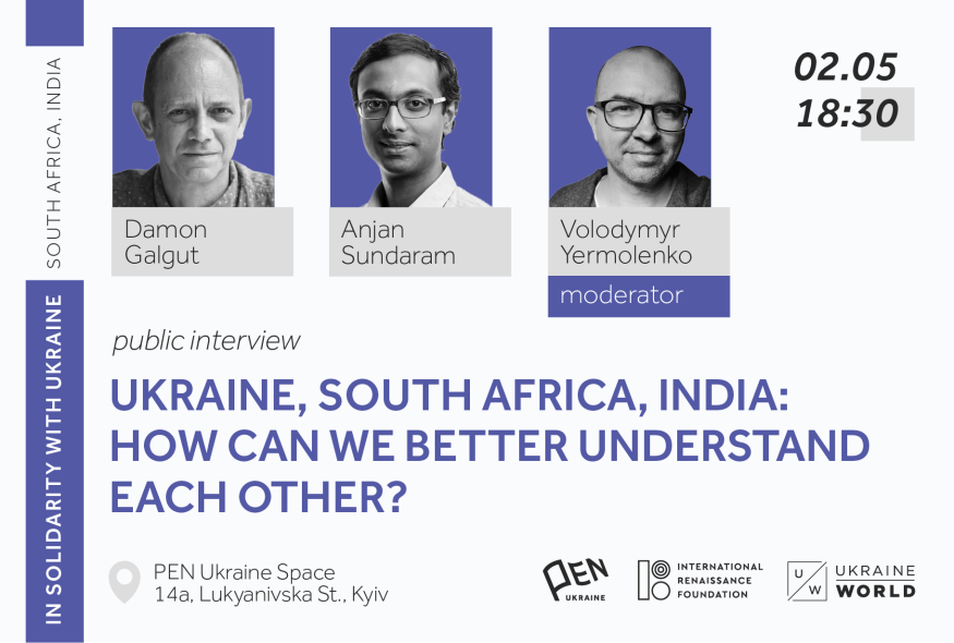 Ukraine, South Africa, India: how can we better understand each other?