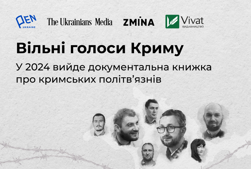Free Voices of Crimea: a documentary book about Crimean political prisoners to be published