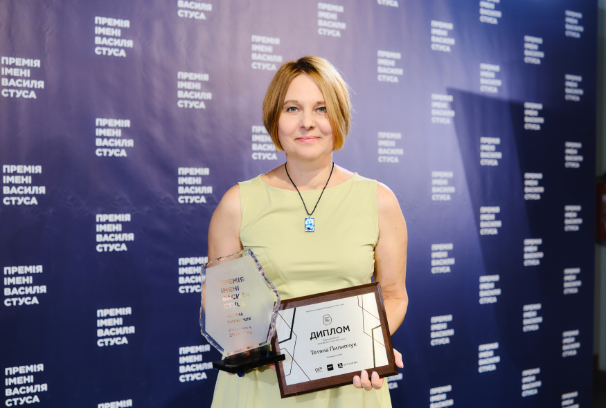 Тетяна Пилипчук, лауреатка Премії імені Василя Стуса за 2024 рік: "Ми обрали не боятись"