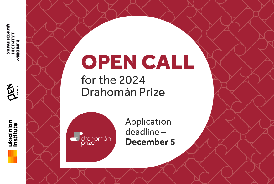 Open Call for the 2024 Drahomán Prize