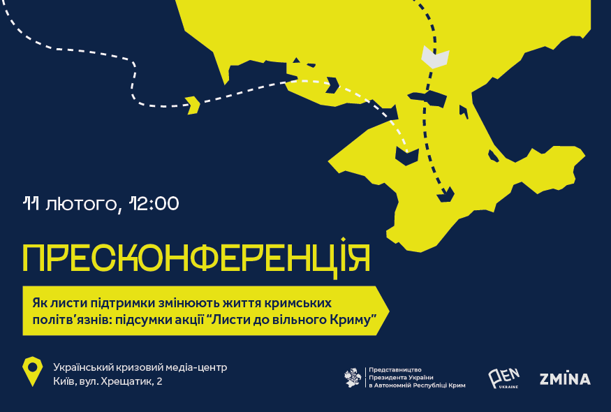 Як листи підтримки змінюють життя кримських політв’язнів: підсумки акції “Листи до вільного Криму”
