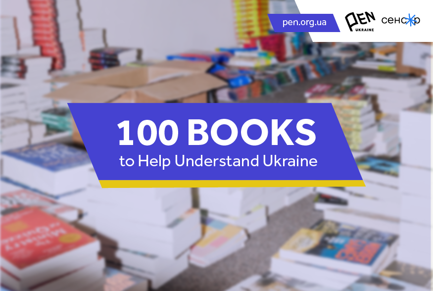 PEN Ukraine and Sensor Media compiled the list of 100 books to help understand Ukraine
