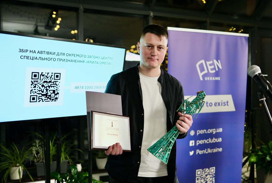 Лауреатом Премії імені Шевельова 2025 року став Артур Дронь