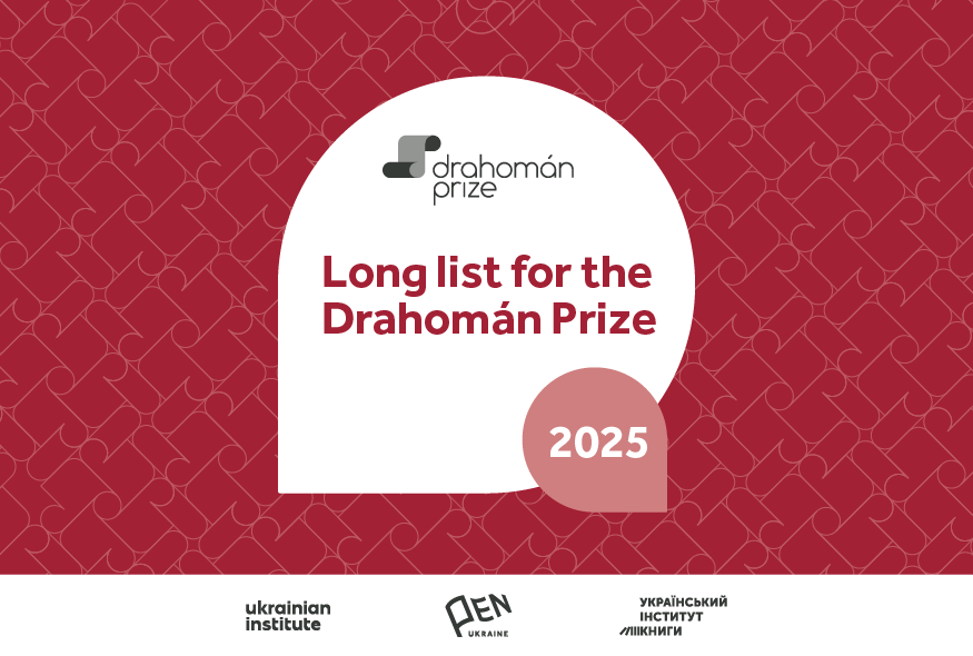 The 2025 Drahomán Prize long list has been announced