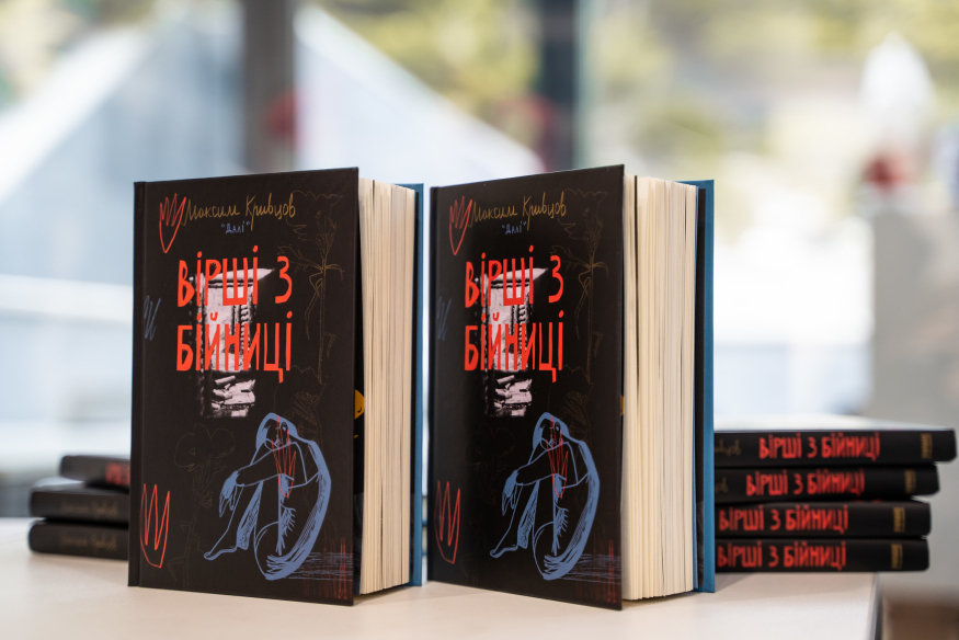 Роботи з фотовиставки Максима Кривцова можна побачити у просторі PEN Ukraine