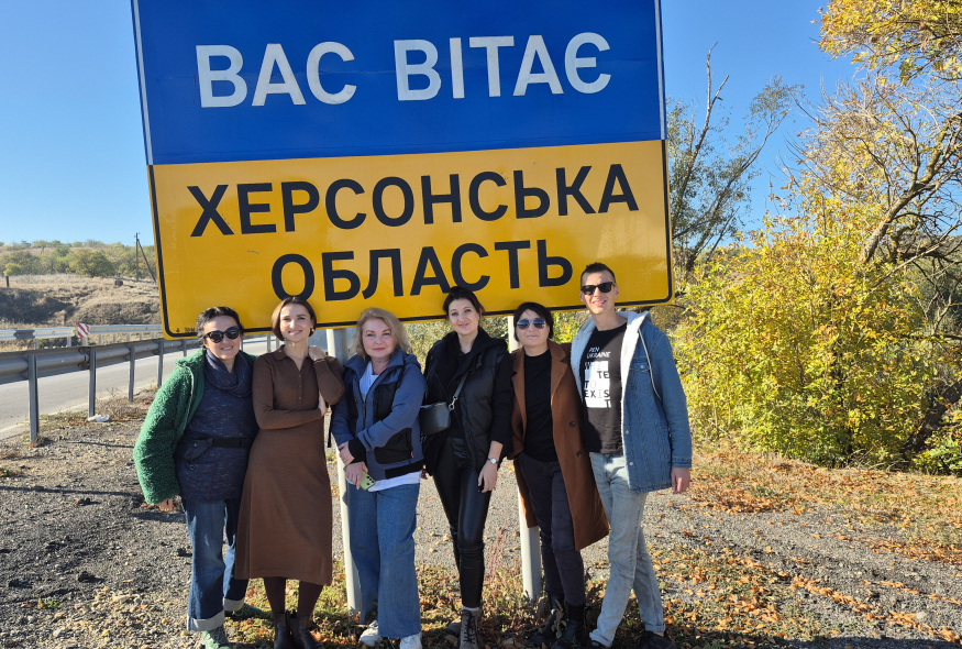 Херсонщина