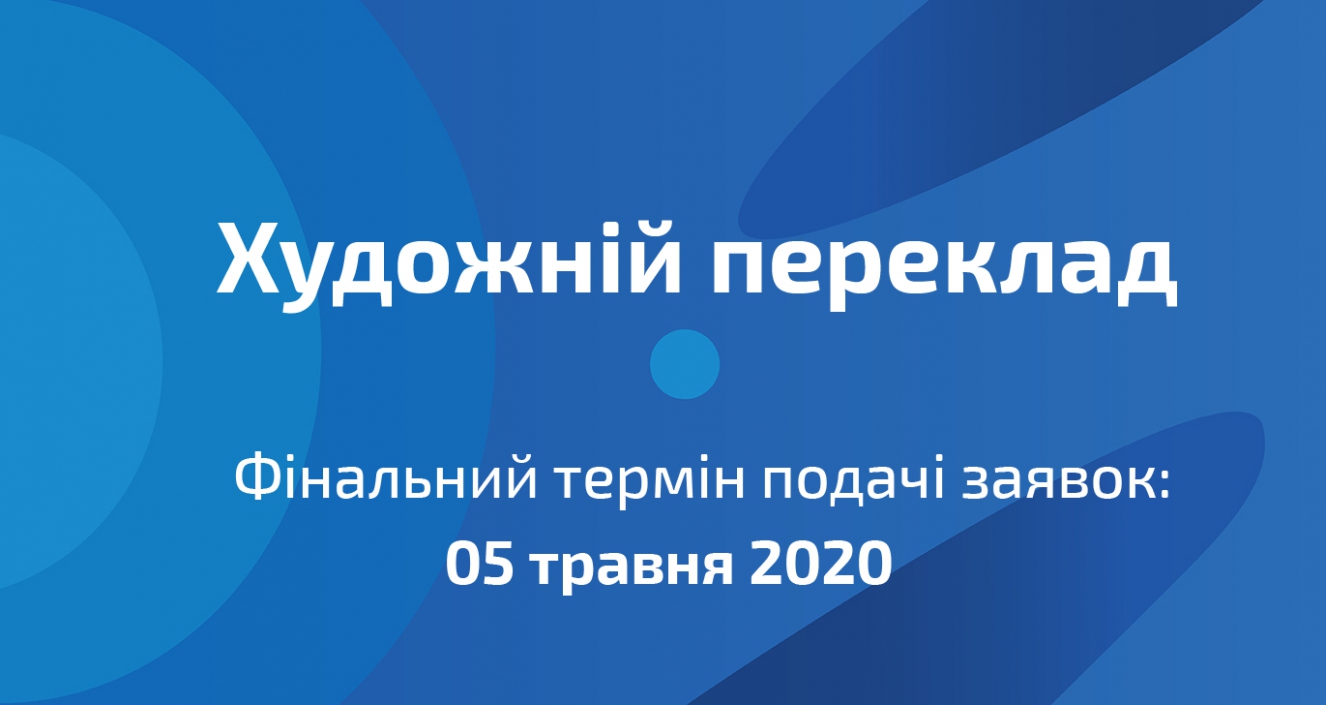 Результат пошуку зображень за запитом Конкурс Креативної Європи 