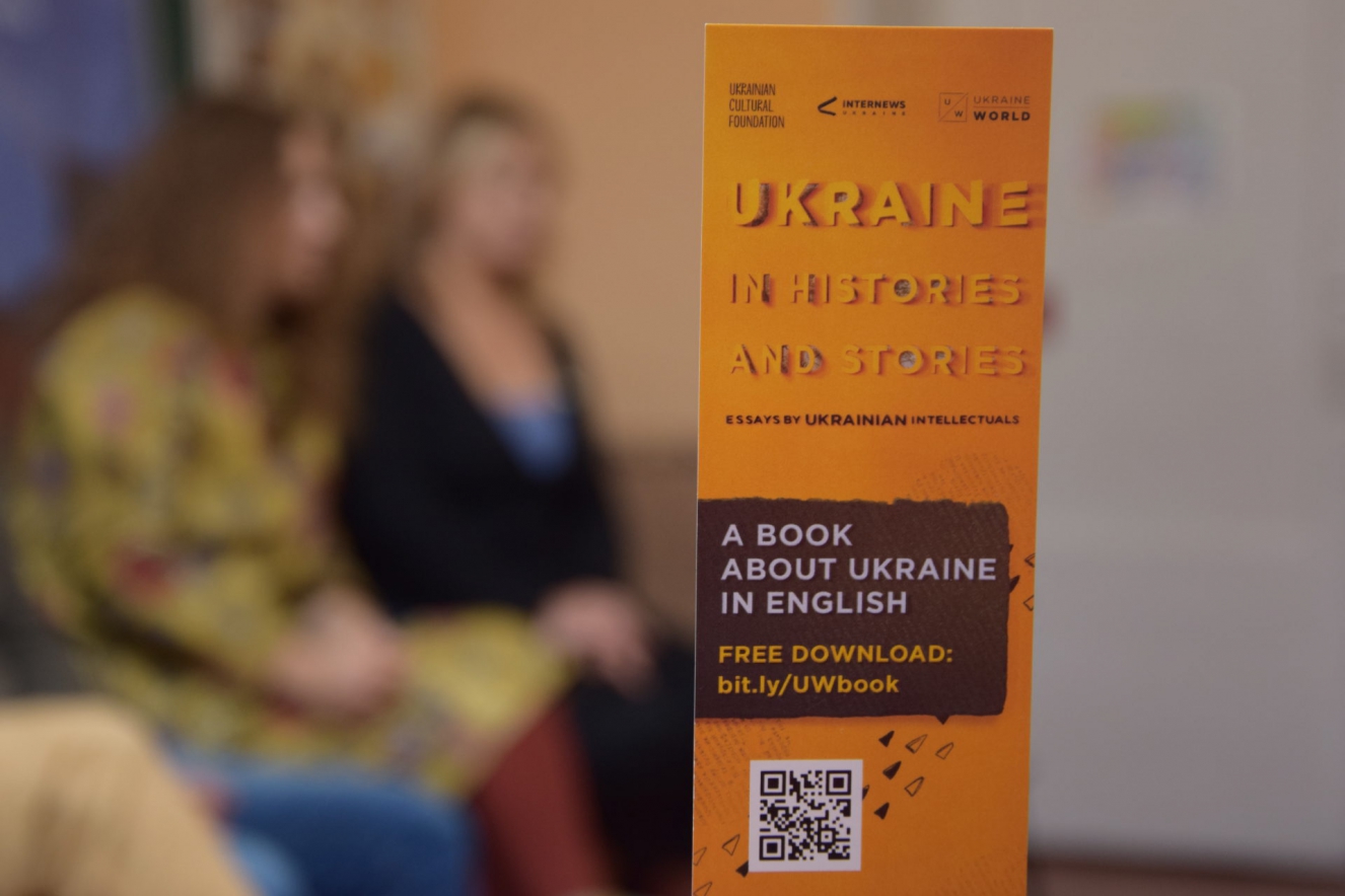 Дискусійний ПЕН-клуб