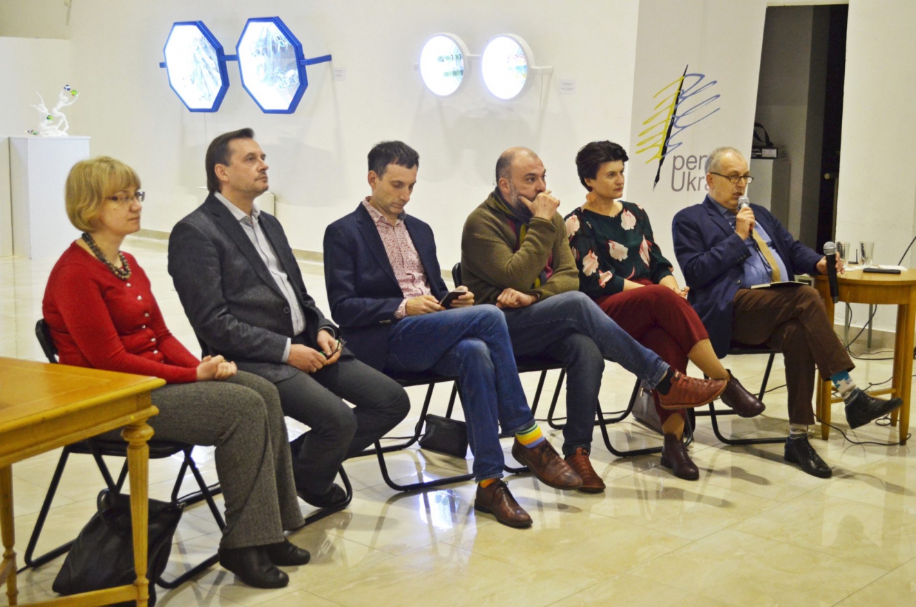 Дискусійний ПЕН-клуб