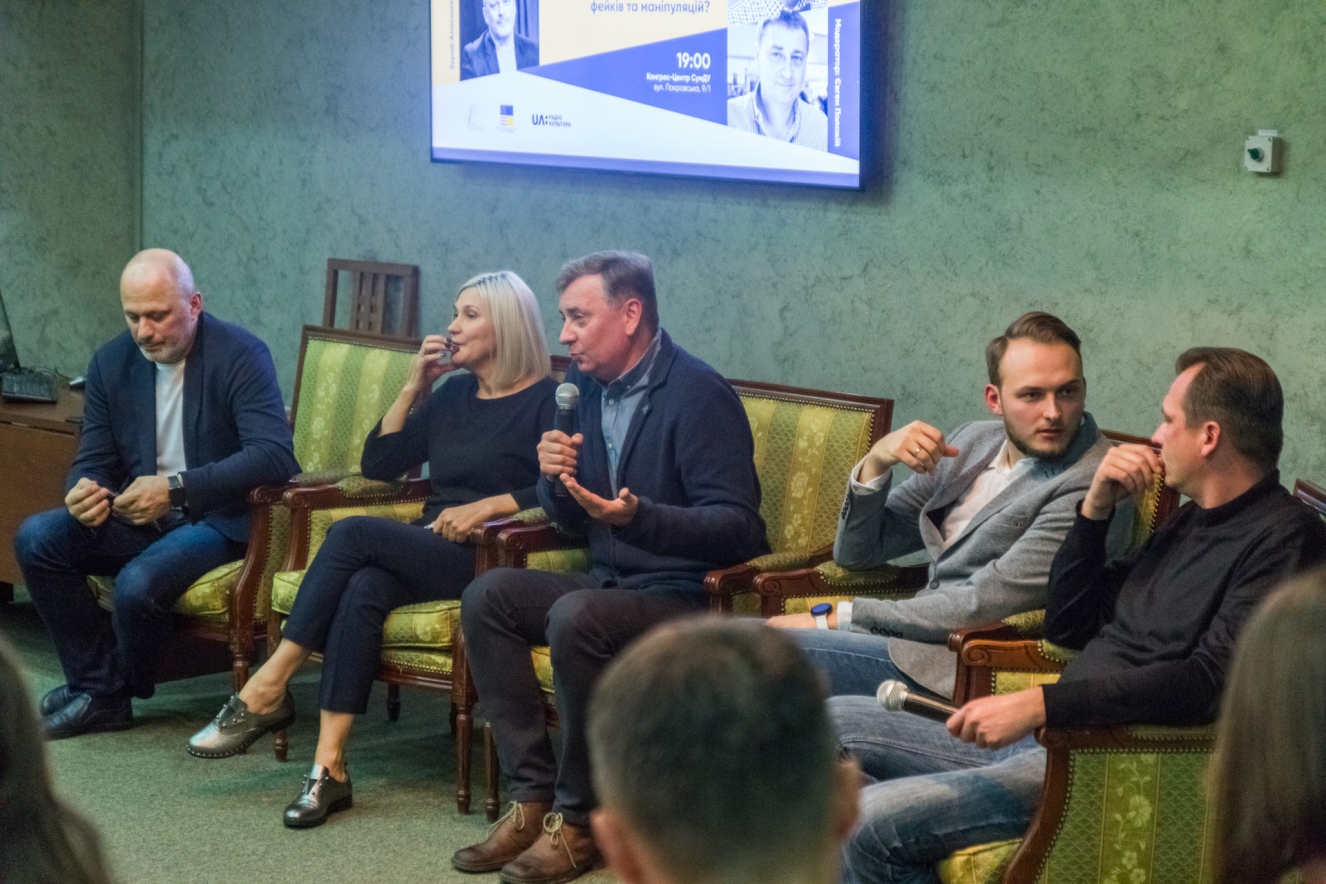 Євген Положій